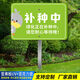 Wood grain greening upgrade, maintenance and reminder sign, waterproof and sunscreen, please do not trample on lawn reseeding in scenic parks, LHYHZ-27 50*70cm