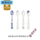 Jiutu imported from the Netherlands Pip Studio Royal Blue and White Series Teaspoon Coffee Spoon Set Royal Blue and White Series Teaspoon Set - Four Pack