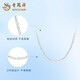 Lao Fengxiang PT950 platinum O-shaped necklace for boys and girls, light luxury platinum chain, Mid-Autumn Festival birthday gift for girlfriend and wife PT950 platinum O-shaped chain, about 2.7g, brand gift box