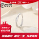 DRpt950 Möbius ring couple ring simple ins style men and women ring opening plain ring opening adjustable Möbius couple ring men