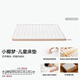 Quanyou (QUANU) home children's mattress tatami 1.5m
