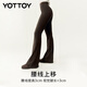 Yottoy supermodel boot-cut pants, yoga pants, flared high-waisted hip-lifting fitness pants, sports Pilates pants, powdered coffee L
