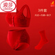 LangSha (LangSha) red bra for middle-aged and elderly mothers, pure cotton underwear, women's underwear, large size, Year of the Horse gift set, underwear + underwear + socks L 40/90 (115-130Jin Jin equals 0.5 kg)