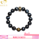 Qiaoyu 2025 Blue Tiger Eye Stone Bracelet Men's Zodiac Year Collection Lightning Pattern Zodiac Year Bracelet Gift 12mm Bead Diameter (please note the zodiac sign when placing an order)