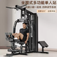 Home fitness equipment multifunctional all-in-one high pull-down comprehensive trainer strength station combination set single station classic black/upgraded flying bird + butterfly arm 6-speed adjustment delivery upstairs + installation included