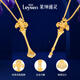 Leysen1855 gold diamond pendant necklace for women, iris scepter, birthday gift for girlfriend, iris scepter-ego diamond pendant