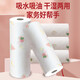 Lazy rag wet and dry kitchen cleaning paper household cleaning disposable dishcloth 20*20 lazy rag 10 rolls