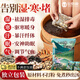 Jin Taikang Foot Soaking Pack to remove dampness, dispel cold, spleen and stomach deficiency, ginger, pepper, mugwort, moxa leaf foot soaking pack, foot bath powder for men and women