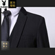 Playboy (PLAYBOY) easy-care suit suit men's business slim suit men's work professional formal suit small suit for male groomsmen black double button suit + trousers + shirt + tie +6 4XL 190