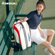 KAWASAKI川崎新品攻剑PRO大容量独立鞋仓羽毛球包日常通勤百搭双肩包