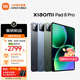 Xiaomi (MI) Xiaomi Pad 8 Pro Tablet 11,2 Zoll 3,2K ultraklarer Bildschirm Snapdragon 8 Extreme Thermal OS3 schwarz 8G 256G