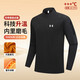 Under Armor fitness long-sleeved men's loose elastic half-zip sports t-shirt American running autumn and winter basketball training cycling jersey black 2XL recommended 170-190Jin Jin equals 0.5 kg