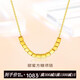 Chow Tai Fook Gold Necklace Women's Hard Gold Sugar Cube Necklace New Bafanglaicai Cube Pure Gold Necklace Women's Chinese Valentine's Day Gift