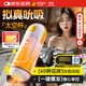Jiesibang capsule sucking airplane cup electric fully automatic heating sucking automatic swallowing male adult sex toy