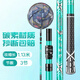 Warriors carbon net copying rod, full set of net copying, small fish fishing, fishing net copying, telescopic rod, large object copying net, fish protection 2.5 meters, carbon copying net rod + 40CM net head, telescopic rod, fishing tools and supplies, fishing net pocket