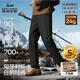 Xiahu Shijia Hungarian goose down pants 90% down water-repellent white goose waterproof down pants 299A L black boxer