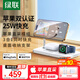 绿联MFi认证适用苹果三合一无线充电器MagSafe磁吸充电支架15W快充iPhone17/16/15/14苹果手表耳机通用