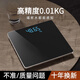 Sawang German weight scale electronic scale for home small and accurate weighing of the human body, dedicated for home charging, distinguished charging model, load-bearing 360Jin Jin is equal to 0.5kg/LED hidden screen/jade black
