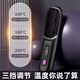 Jiabolan wireless hair straightening comb negative ion hair care does not damage hair wireless portable straightening and curling dual-use fluffy splint for men and women artifact high skull lasting styling Aurora black three-level adjustment丨LCD display丨1.2 billion moisturizing negative ions