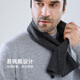 Acuc wool scarf men's winter high-end knitted men's business solid color thickened warm scarf men's short gift box beige