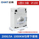 Chint current transformer BH-0.66 30 high precision 0.5 level small three-phase AC 100/5 150/5 2000_5_1 turn_100 type_0.5 level