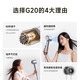 Chai Mi Shao Guang G20 high-speed negative ion household hair dryer constant temperature quick-drying hair dryer hair dryer high-power hair care negative ions lilac purple
