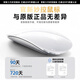 UKX【美国MFI认证】妙控鼠标键盘适用于苹果ipad平板MacBook笔记本电脑台式air无线蓝牙键鼠套装静音 【妙控鼠标-苹果白】MFI质量认证原版妙控手势 顶配同芯【官新1:1还原妙控手势】