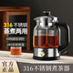 Health kettle, kettle, hot water kettle, constant temperature kettle, health kettle, teapot, teapot, all-in-one teapot, fully automatic glass insulation, small household, 316 material single steaming net (more recommended purchases) 1.8L