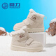 Pull back children's high-top cotton shoes winter warm plus velvet girls' snow boots boys' shoes WBNJS2969 beige 33