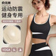 Beautiful back yoga bra fixed coaster push-up shock-proof all-in-one sports bra running fitness belt chest pad set 5519 Xingyao black (set) M (recommended 90-105Jin Jin equals 0.5kg)