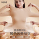 Ancient and modern (GUJIN) new type of traceless invisible underwear for girls, skin-friendly, slim-fitting, anti-static autumn clothes, autumn trousers, body base suit for women, liquid foundation, 10A antibacterial, anti-mites, anti-static L Recommended 40-65KG