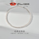 Jingrun Pearl Necklace 925 Silver Freshwater Pearl Necklace Nearly Round 7-8mm Full Bead Chain as a Birthday Gift for Your Lover