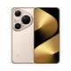 Huawei (HUAWEI) mobile phone Huawei pura80 ultra 24 periods interest-free 2025 new phone launch flagship new model one-inch high dynamic main camera outsole dual telephoto gilt gold 16GB+512GB full network access free gift of your choice