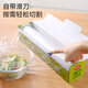 Meiya plastic wrap food grade large size 150m*30cm microwave oven special high temperature resistant self-contained sliding knife cutter
