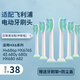 Compatible with Philips electric toothbrush heads Hx686p HX6765/43 680y 680z HX680 hx682 6 pieces for daily cleaning