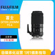 FUJIFILM GF100-200mmF5.6R LM OIS medium format lens official standard