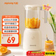 Joyoung Juicing and Cooking Machine Juicing Cup Multifunctional Easy-to-Clean Household Blender Rice Paste Juice Machine Baby Food Complementary Machine L6-L621A