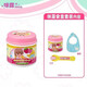 Internet-Berühmtheit gleichen Stil Pudding Gelee Haus Fütterung Spielzeug Geburtstag 8 Mädchen 9 Kinder Geschenk Pudding Set [Karton]