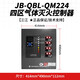 Fanhai Sanjiang Sanjiang gas fire extinguishing control host controller 2 zone fire controller JB-QBL-QM224 4 zone gas fire extinguishing controller