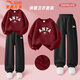 ANTA (ANTA) Children's Girls' Fleece Sweatshirt Set Fashion Letter Pullover 2025 Autumn and Winter Warm and Western Style Sportswear Fleece Suit 7719-1 Hot Wine Red + Late Night Blue 170 cm