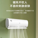 Haier air conditioner variable frequency wall-mounted 1.5P energy-saving cooling and heating large air volume one-click self-cleaning bedroom office silent dehumidification rapid cooling and heating large hanging air conditioner frequency conversion 1.5 HP light sensor sleep protection + WIFI smart