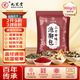 Jiuzhitang 24-flavor foot bath medicine pack Sichuan pepper, mugwort leaves, old ginger, remove dampness, repel cold, warm feet, foot bath pack 30 packs