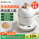 Bear bird's nest stew pot, water-proof stew pot, special stew pot for stewing bird's nest fish maw, ceramic inner pot, soup making health pot, electric stew pot, practical gift for girlfriend during Mid-Autumn Festival DDZ-C06A1, constant temperature foaming 0.6L