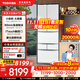 TOSHIBA Dabai Peach 479 Japanese-style multi-door dual-system circulation first-level energy-efficiency frequency conversion ultra-thin embedded automatic ice making and sterilization air-cooled and frost-free state-subsidized household refrigerator GR-RM479WE-PG1B3 Fuji White