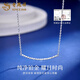 Lao Fengxiang Bundy Beads Platinum Necklace for Women PT950 Smiling Platinum Set Chain Clavicle Chain Wedding and Birthday Gift for Girlfriend Platinum Bundy Beads Set Chain Approximately 3.6g Brand Gift Box