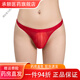 Universal sexy sexy underwear for men, elastic briefs, thong, tight, transparent, breathable, tempting for men, red
