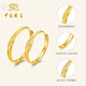 Chinese jewelry Möbius strip gold couple ring men and women 999 pure gold ring birthday gift for male and female friends gold weight about 2g pure gold women's ring rose gift box