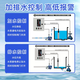 Fire pool water tank level indicator dual-channel wireless 4G remote transmission electronic water level meter automatic control plus drainage dual-channel type + wireless 4G unlimited distance