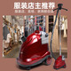 Wenzhi Shanghai Meitian vertical garment ironing machine 3000W high-power clothing store commercial steam electric iron home ironing clothes red 3000 watts