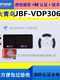 Beida Jade Bird old model fire display panel JBF-VDP3060B second-line floor display brand new genuine JBF5060